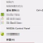 win10屏幕闪进不去桌面怎么解决。