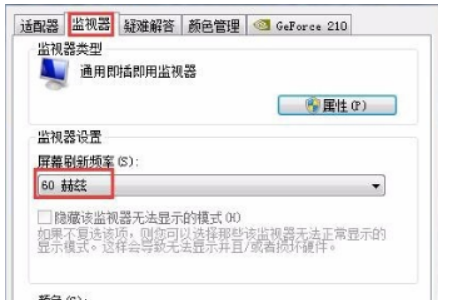 win10屏幕闪进不去桌面怎么解决(2)