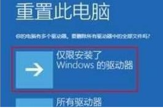 win10日志文件缺了怎么办(3)