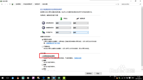 win10系统键盘失灵怎么办。