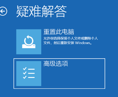 win10开机屏幕就剩鼠标箭头怎么办(3)