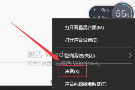 win10系统声音被禁用怎么解决