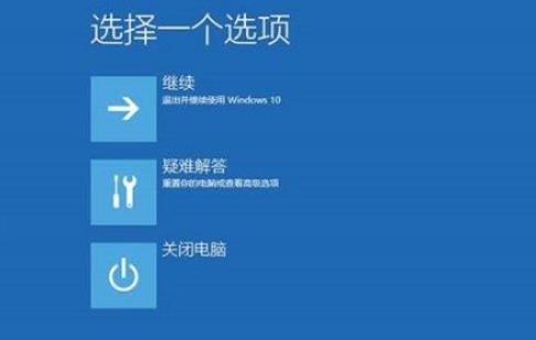 win10日志好多错误怎么解决(2)