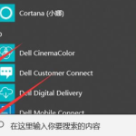 win10系统安全模式进不去怎么解决。