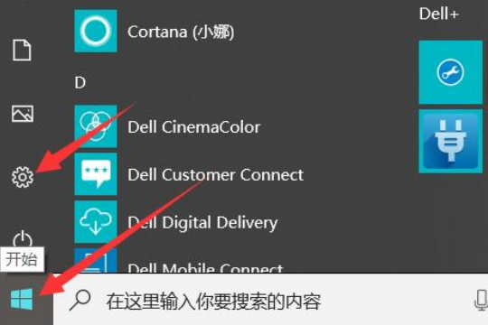 win10系统安全模式进不去怎么解决。