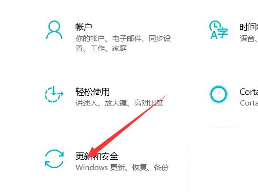 win10系统安全模式进不去怎么解决(2)