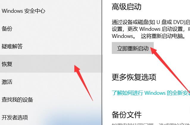 win10系统安全模式进不去怎么解决(3)