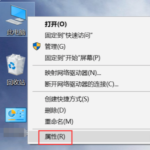 易升升级win10系统失败怎么办。