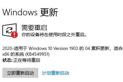 win10更新安装重启没反应怎么办。