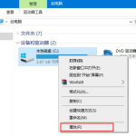 win10机械硬盘怎么提速。