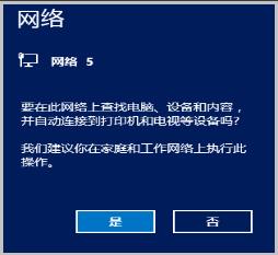 阿里云远程桌面连接不上怎么解决(6)