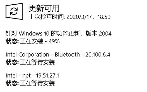 win10升级2004版卡在49%怎么解决？win10升级2004版卡在49%解决办法