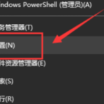 win10键盘变成了快捷键怎么办。