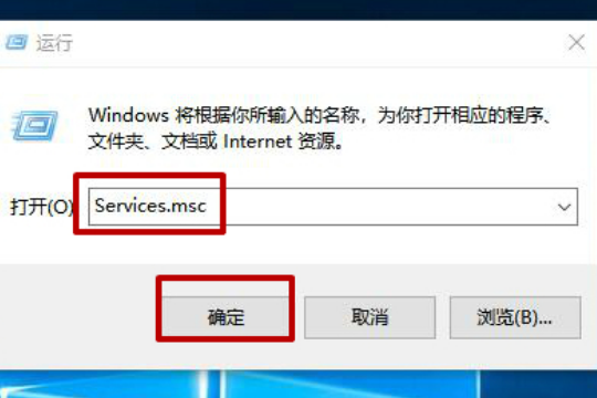 win10易升怎么彻底卸载。