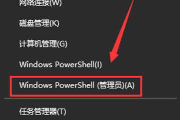 win10更新2004蓝屏重启怎么解决。