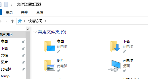 win10系统nvidia控制面板拒绝访问怎么解决。