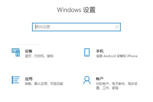 win10邮件无法访问此账户怎么解决