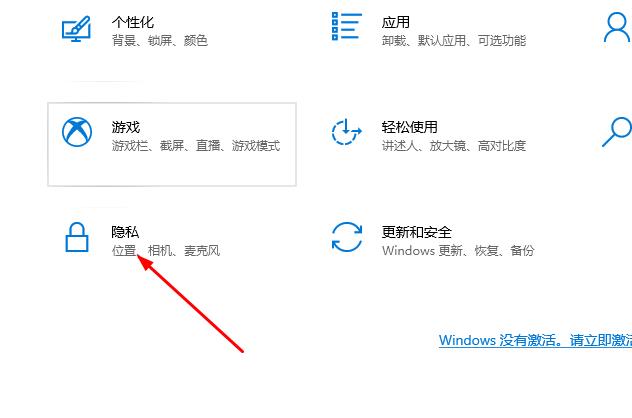 win10邮件无法访问此账户怎么解决(1)