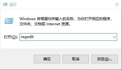 win10如何清理无效注册表？win10清理无效注册表的方法