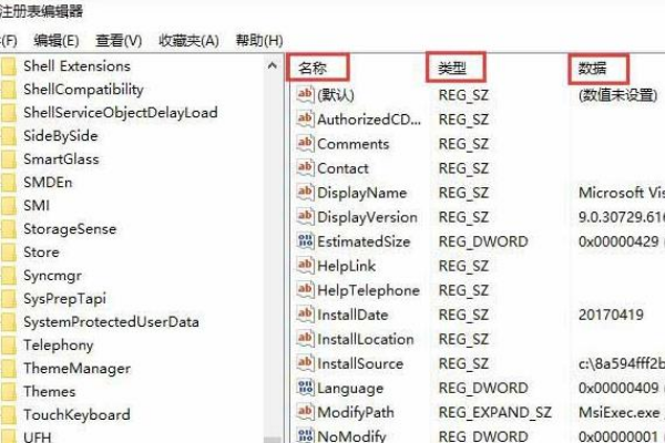 win10如何清理无效注册表？win10清理无效注册表的方法(2)