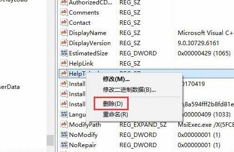 win10如何清理无效注册表？win10清理无效注册表的方法(3)