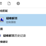 win10系統升级失败怎么办。