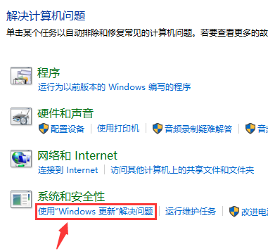 win10系統升级失败怎么办？win10系統升级失败的应对办法(1)