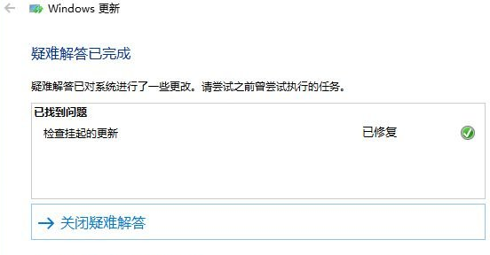 win10系統升级失败怎么办？win10系統升级失败的应对办法(5)