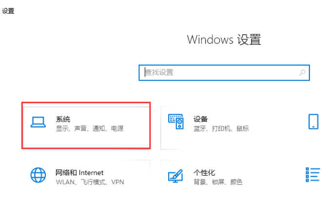 win10快速启动功能怎么关闭？win10快速启动功能的关闭教程(1)