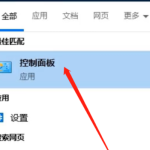 win10看不到工作组计算机怎么办。