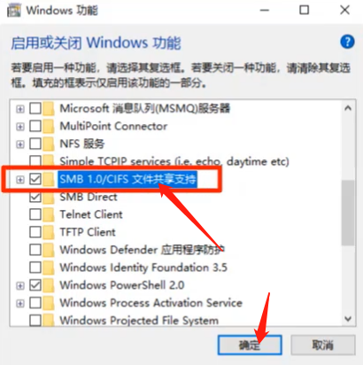 win10看不到工作组计算机怎么办(3)