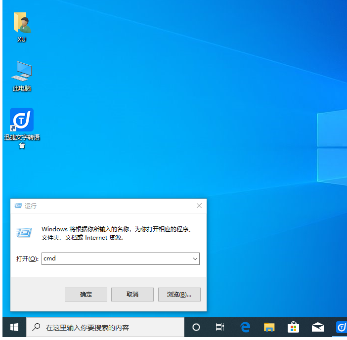 win10系统如何修复sd卡。