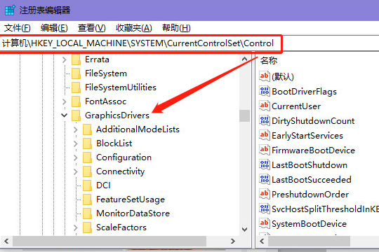 win10没有硬件加速GPU计划怎么强制开启(1)