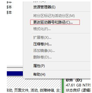 win10删除系统如何保留分区。