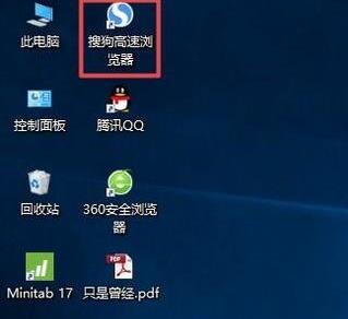 交管12123进行下载的操作步骤截图