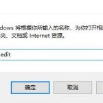 win10更新失败cpu占用高怎么办。