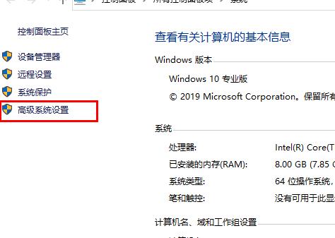 win10更新失败内存不足怎么办？win10更新失败内存不足解决方法(3)