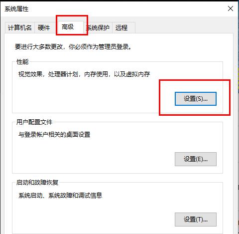 win10更新失败内存不足怎么办？win10更新失败内存不足解决方法(4)