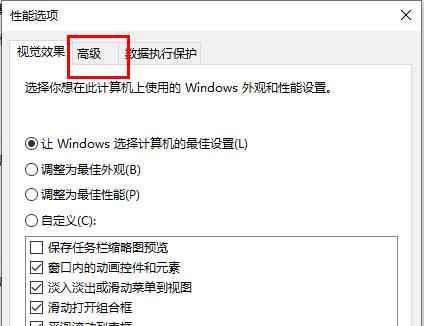 win10更新失败内存不足怎么办？win10更新失败内存不足解决方法(5)