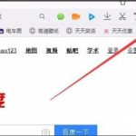 win10gpu加速怎么开启。