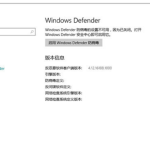 win10如何优化设置。