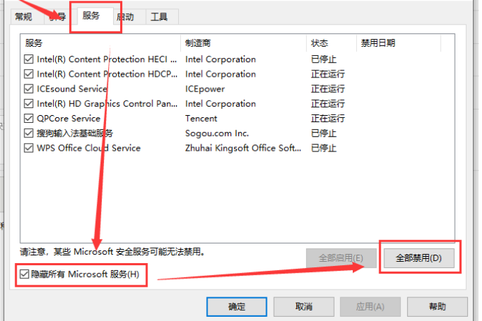 Win101909版本OGG文件更改延迟卡顿怎么办(1)