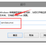 win10版本1909更新错误代码0xc1900204怎么解决。