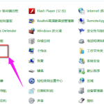 win10更新1909后开机很慢怎么解决。