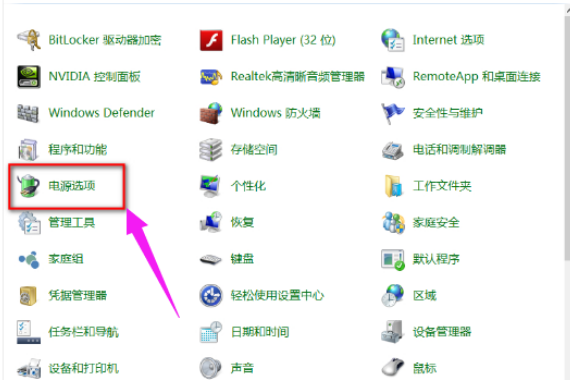 win10更新1909后开机很慢怎么解决？win101909后开机很慢的解决教程