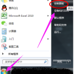 windows10电脑麦克风没声音怎么解决。