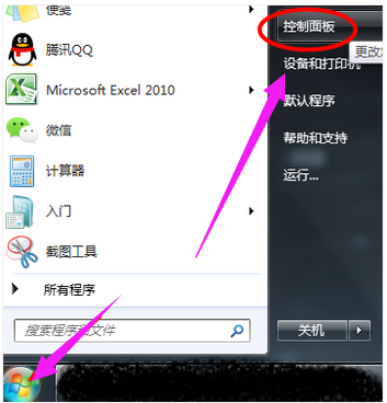 windows10电脑麦克风没声音怎么解决。