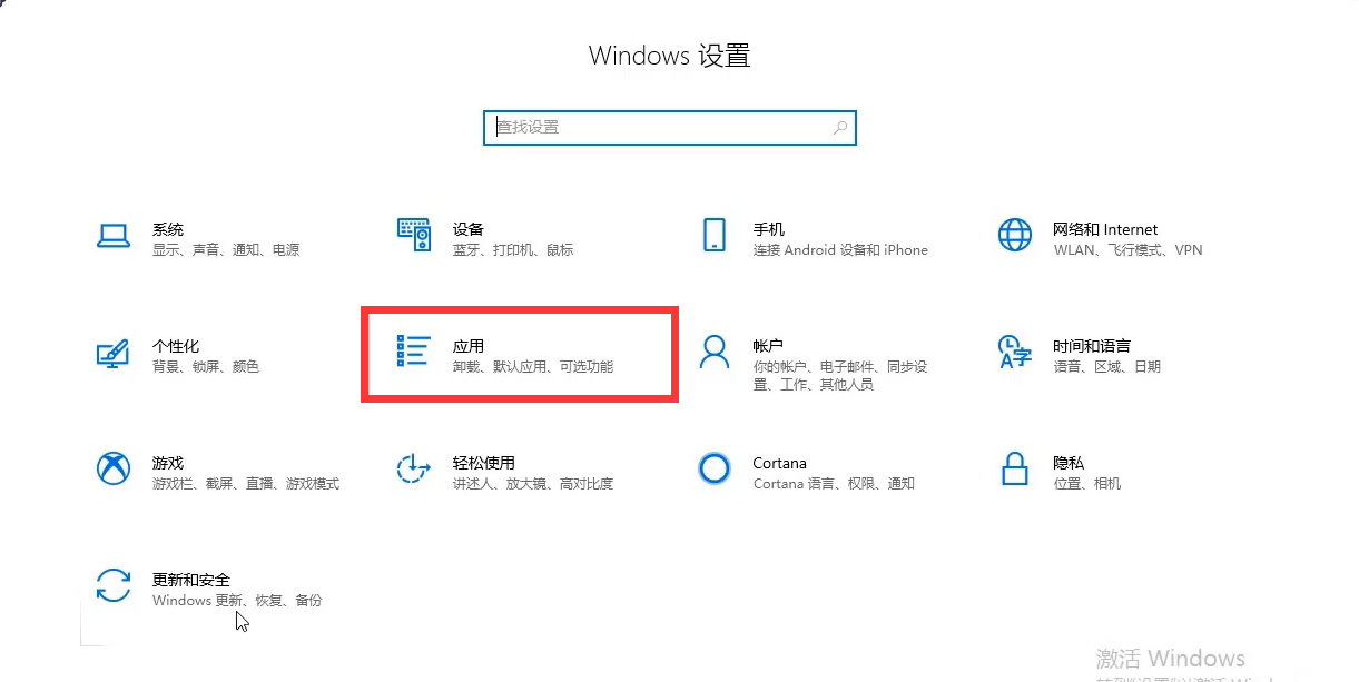 win10应用商店无法打开怎么办。