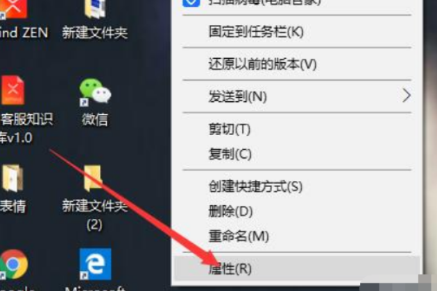 win10第三方软件模糊怎么办？win10第三方软件模糊的解决教程