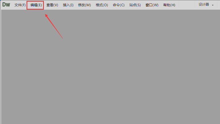 dreamweaver cs6显示登陆界面的具体方法截图